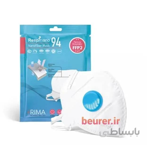 پک 1 عددی ماسک سوپاپ دار FFP2:N94 آر تایپ ریما