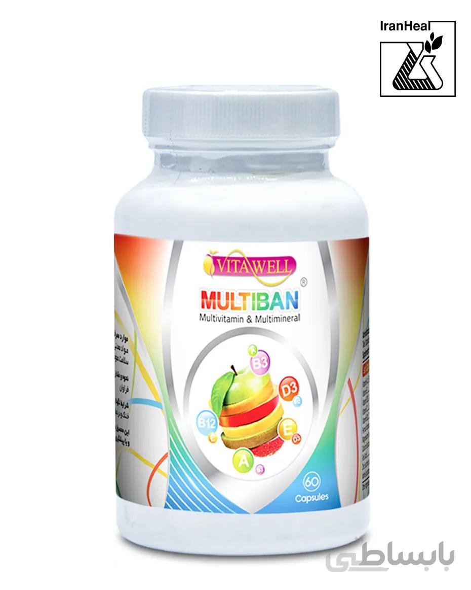 کپسول مولتی بان ویتاول ا Multiban Vitawell