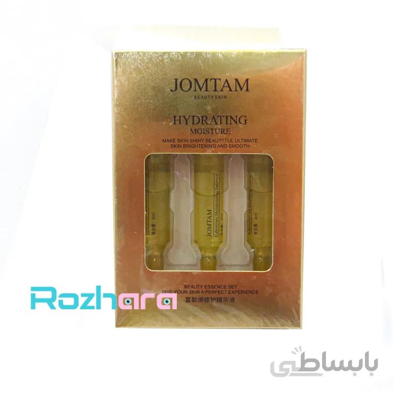 سرم مرطوب کننده صورت هیالورونیک اسید جومتام 4 میلی لیتر