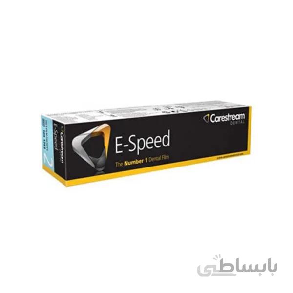 فیلم رادیوگرافی Kodak
