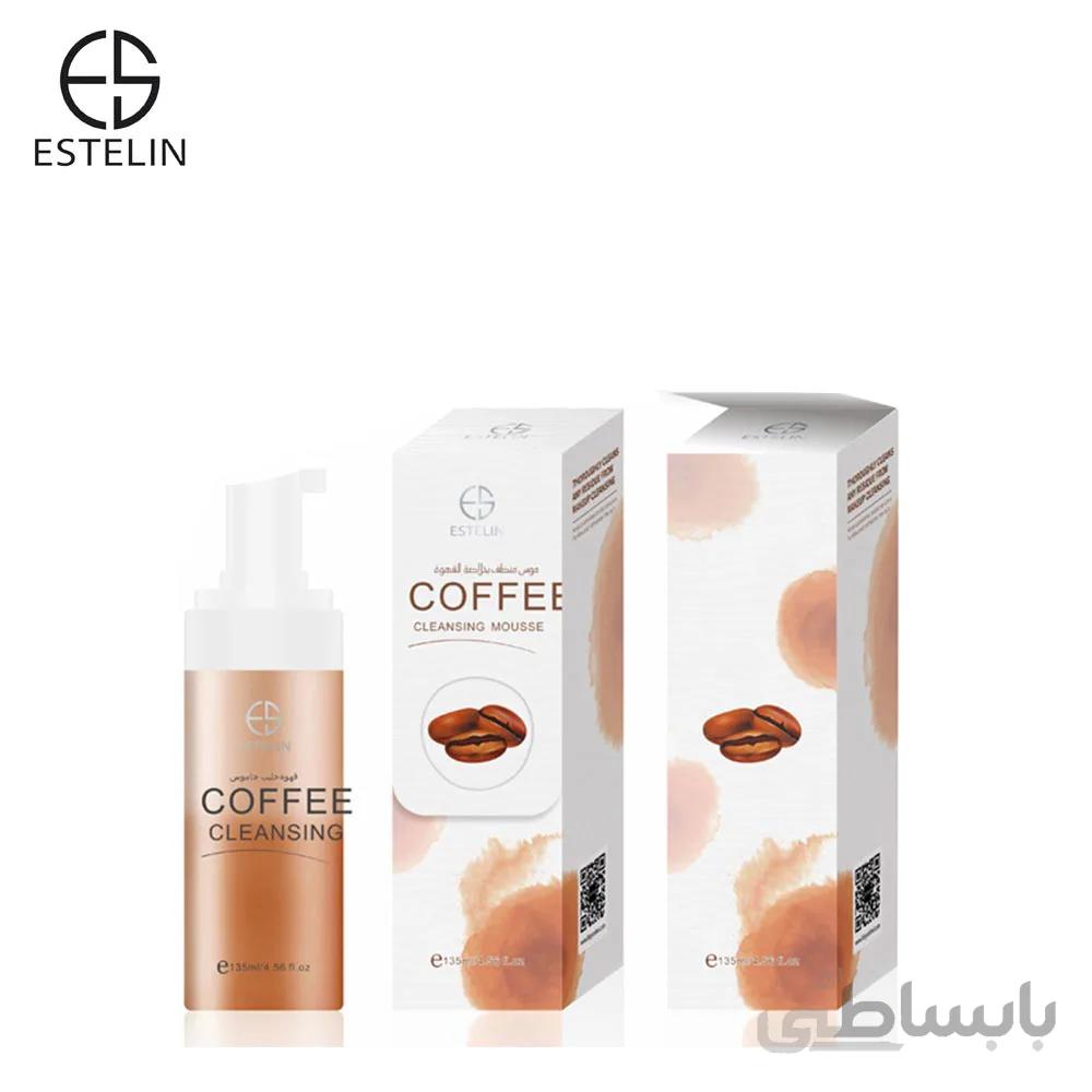 فوم شستشوی صورت قهوه استلین + حجم ۱۳۵ میل | Estelin
