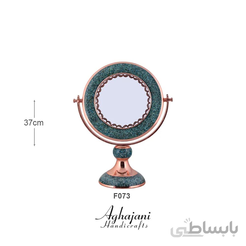 آینه فیروزه کد 338777