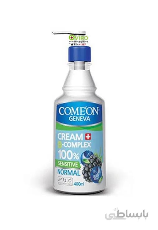 کرم مرطوب کننده کامان حاوی ب کمپلکس و عصاره پشن بری مناسب پوست معمولی حجم 400 میل ا Comeon B Complex Moisturizing Cream With Passion Berry Extract 400ml