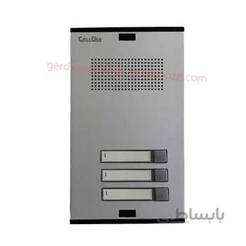 پنل آیفون صوتی سه واحدی کالیوز ا Calluse Phone Door SAMIN