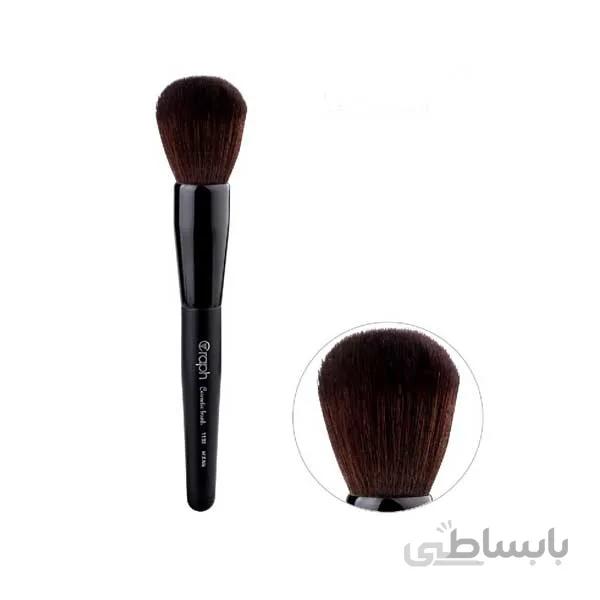 براش پودر SP83 گراف Graph