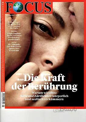 مجله زبان آلمانی FOCUS Magazin - Die Kraft der Berührung