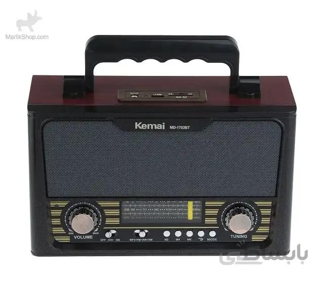 رادیو کیمای مدل MD-1703BT