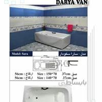 وان دریا وان /مدل سارا
