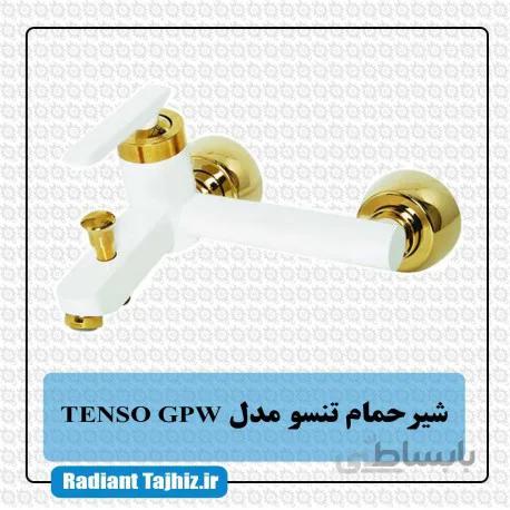 شیر دوش کرومات مدل تنسو TensoGPW