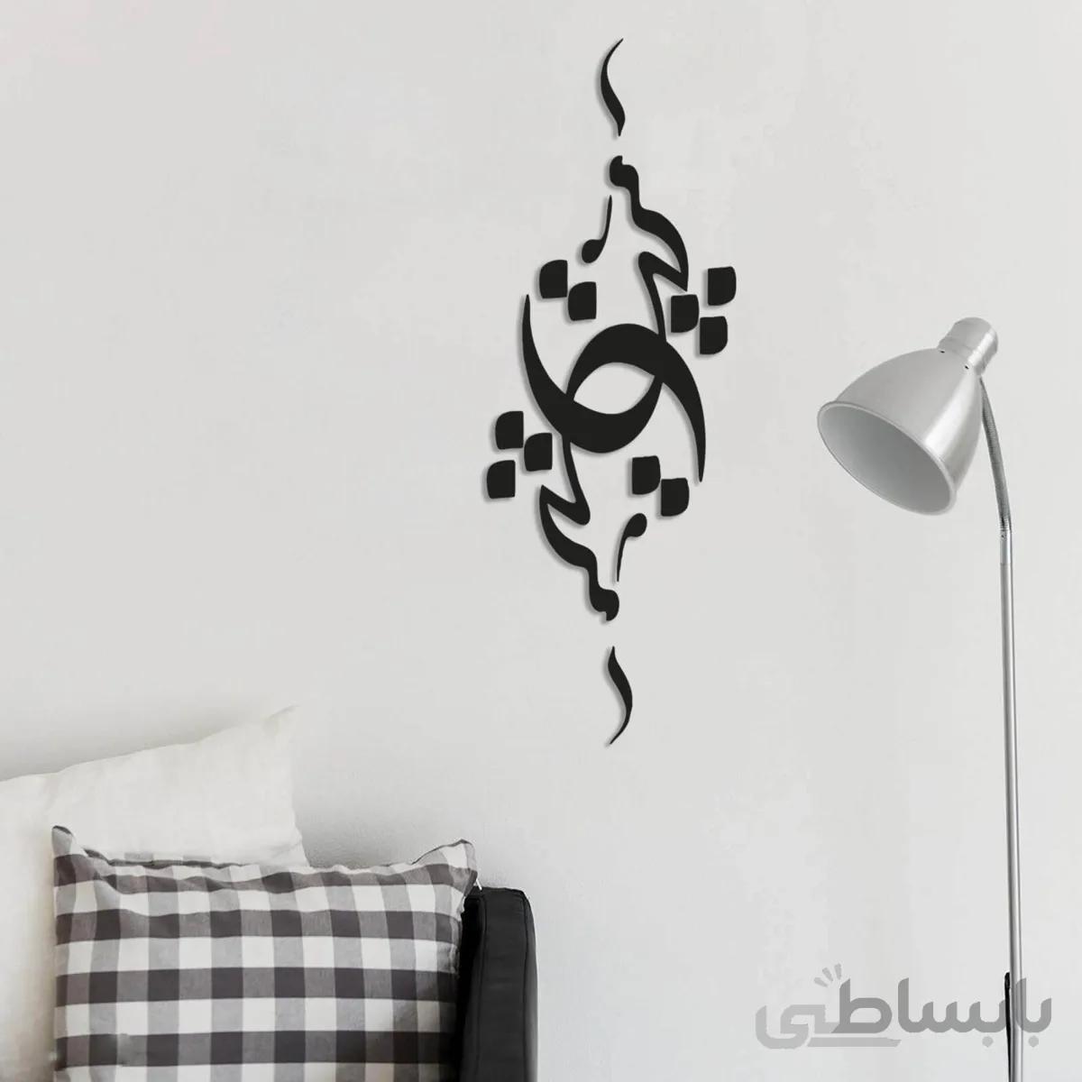 تابلو شعرنوشته هیچ