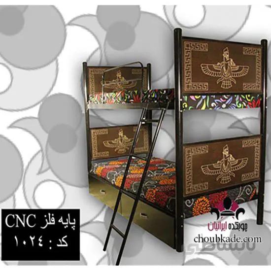 تخت خواب دو طبقه پایه فلز CNC