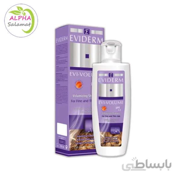 شامپو اوی ولوم مناسب موهای کم حجم و نازک حجم 250 میل ا Evi-Volume Shampoo For Fine And Thin Hair