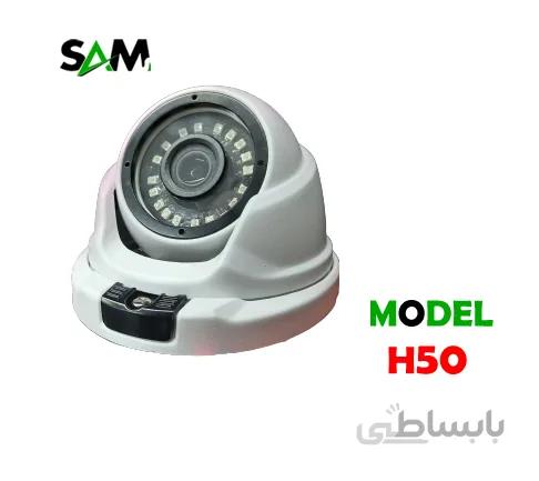 کیس دام فلزی تک پیچ H50