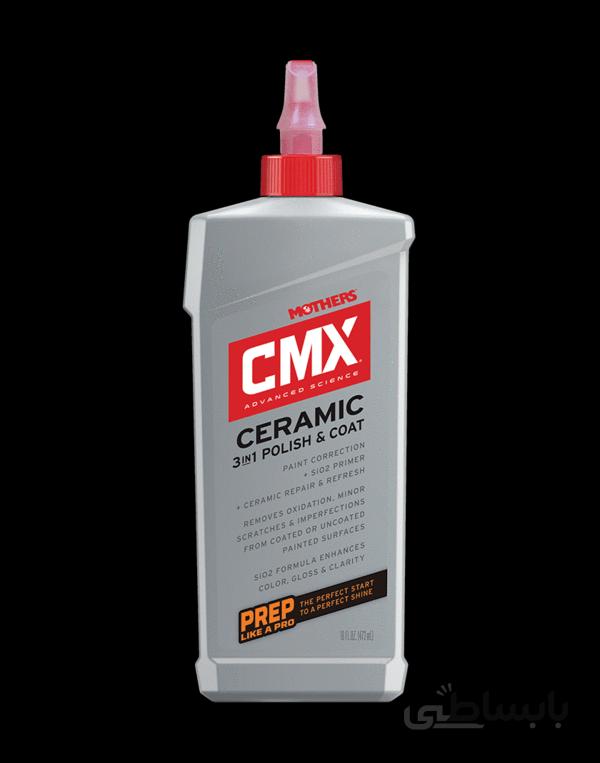 پولیش نانو سرامیک رنگ خودرو مادرز مدل CMX ®
