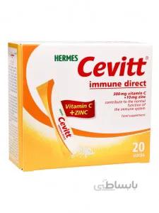 ساشه سویت ایمیون دایرکت هرمس 20 عددی ا Hermes Cevitt Immune Direct Sticks کد 286068