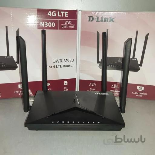 مودم روتر LTE 4G N300 بيسيم دی لینک مدل DWR-M920 ا D-Link DWR-M920 Wireless LTE 4G N300 Modem Router