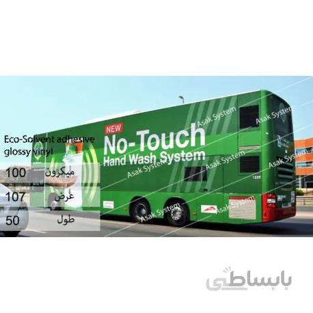 وینیل براق 100 میکرون عرض 107 - Mega