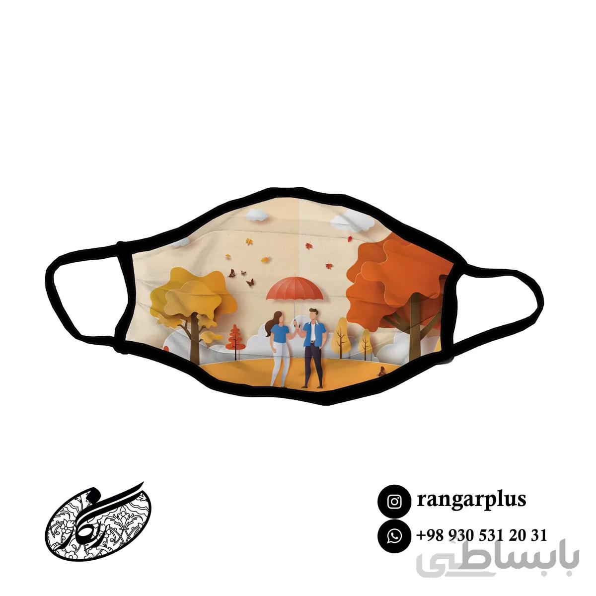 ماسک فانتزی طرح پاییزی