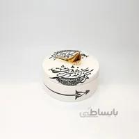 شکلات خوری گرد کوچک با نوشته مشکی و پرنده طلا شعر هرگز نمیرد آنکه...