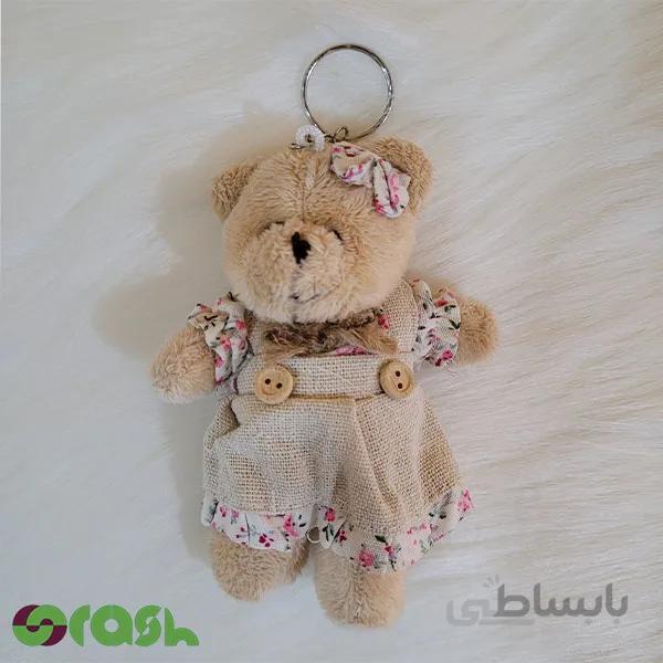 عروسک جاسوئیچی خرس کوچولو با لباس گل گلی ( ارتفاع 12 سانتی متر )
