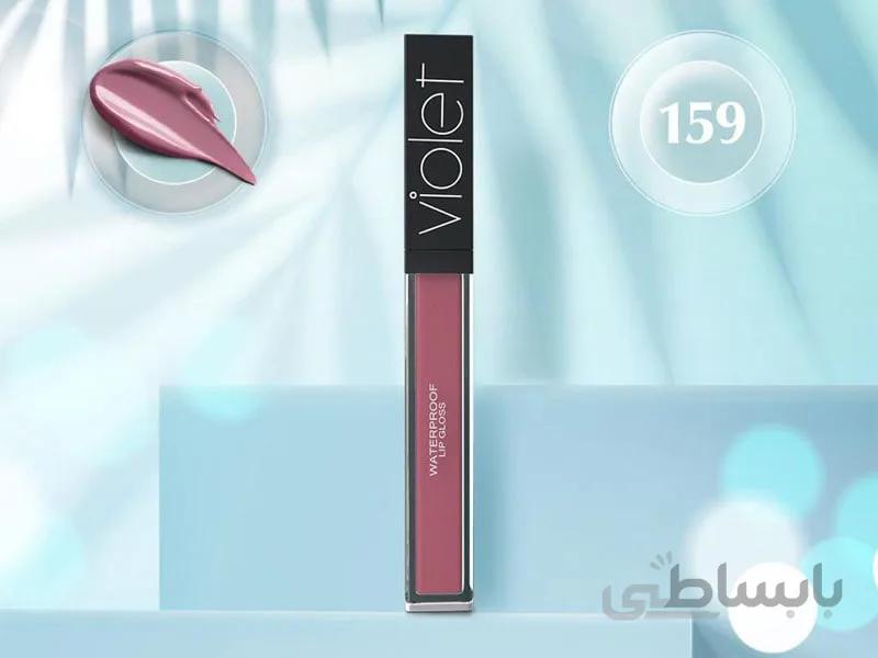 رژلب مایع ویولت Violet ضدآب شماره 159