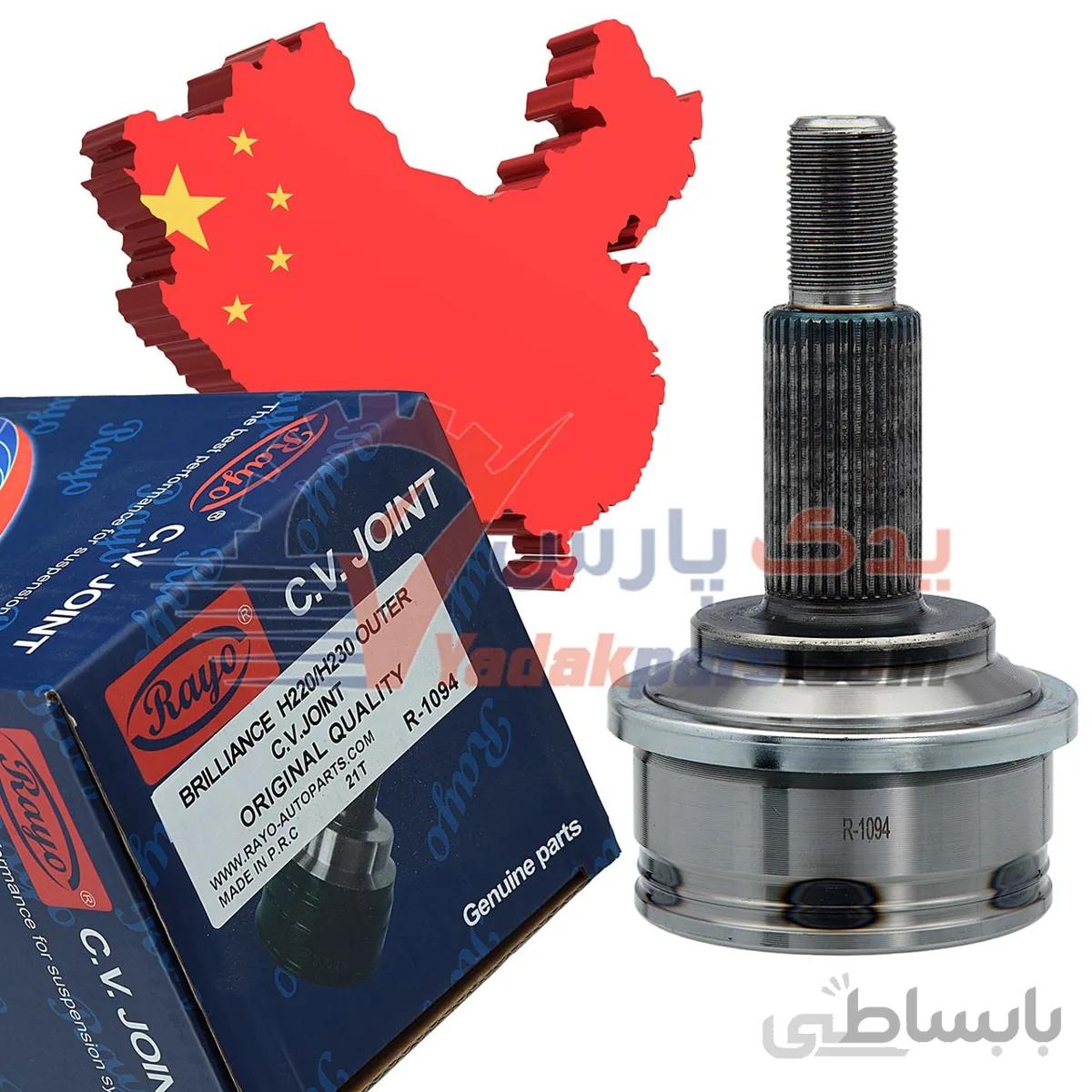 سرپلوس برلیانس 220 | 230 و ریو اتومات برند رایو 21 خار