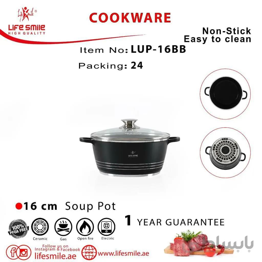 قابلمه سرامیکی لایف اسمیل مدل lup lup_16bb ا COOKWARE LIFE SMILE LUP
