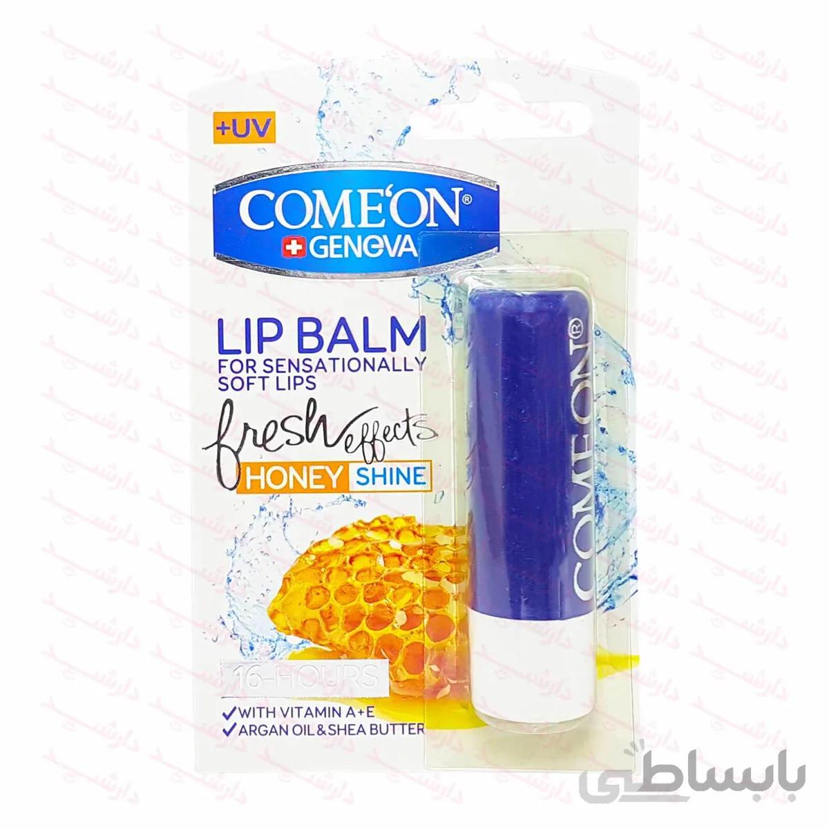 بالم نرم و براق کننده لب عسل کامان 3.5 گرم