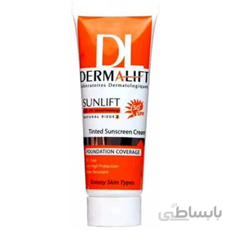 کرم ضدافتاب رنگی درمالیفت مناسب پوست چرب Dermalift Laght Beige