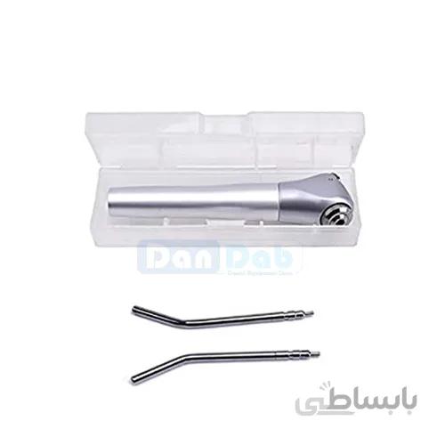 پوار آب و هوا ۹۰ درجه | Dental Air and Water Spray