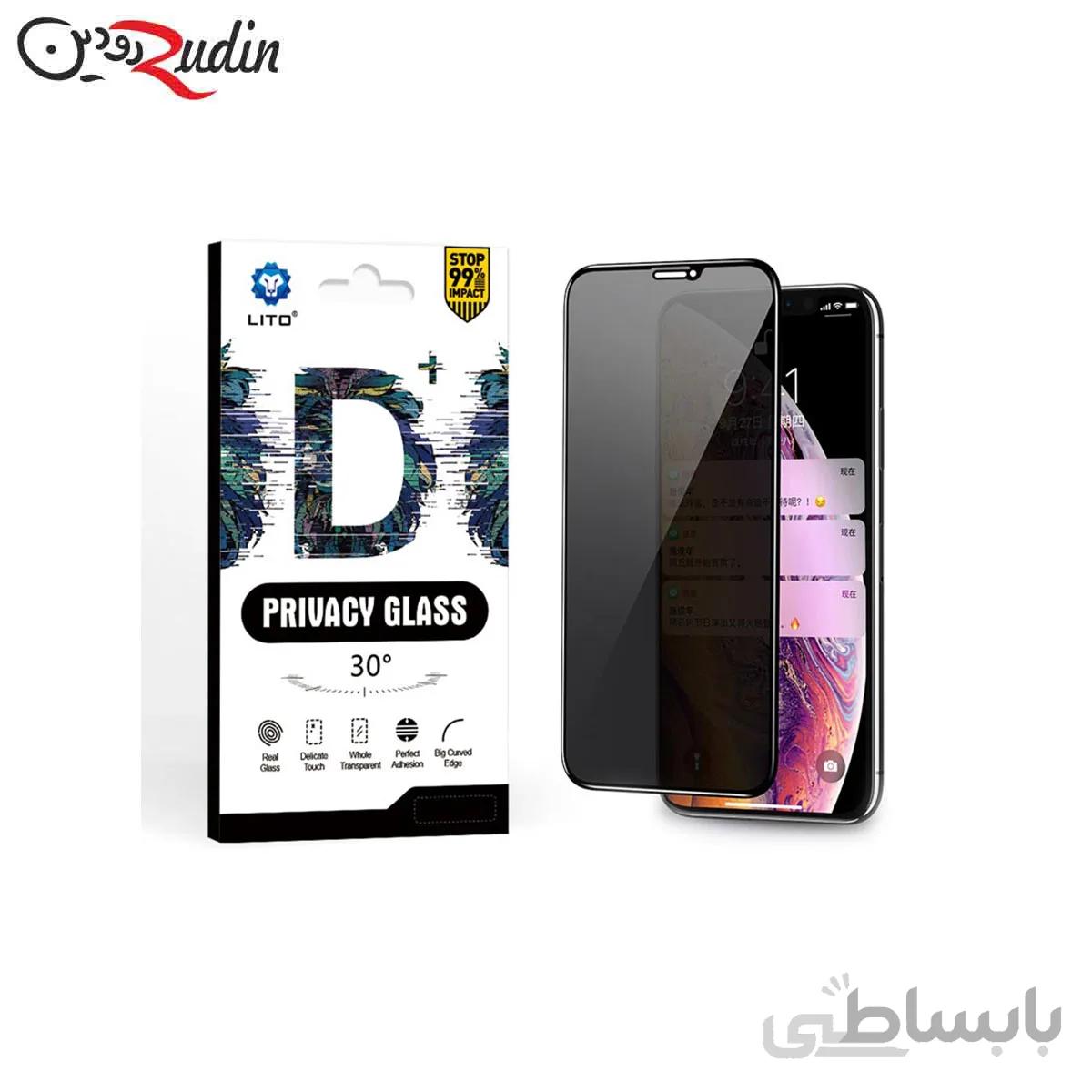 محافظ صفحه نمایش لیتوو مدل Privacy مناسب iphone 12 Pro Max