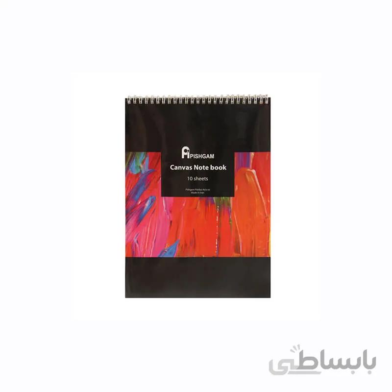 دفترچه بوم ممتاز A4 سیمی پیشگام 10برگی