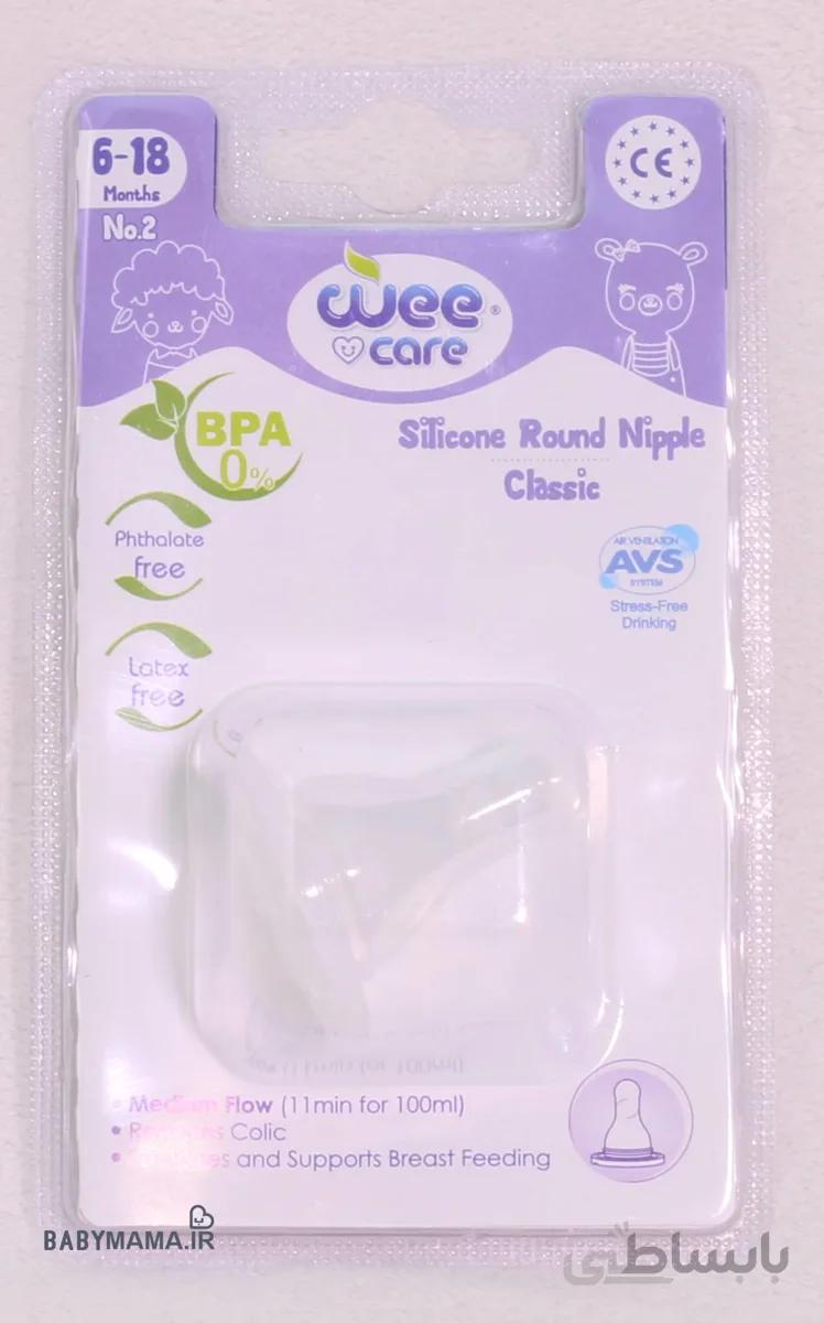 سرشیشه Wee Care