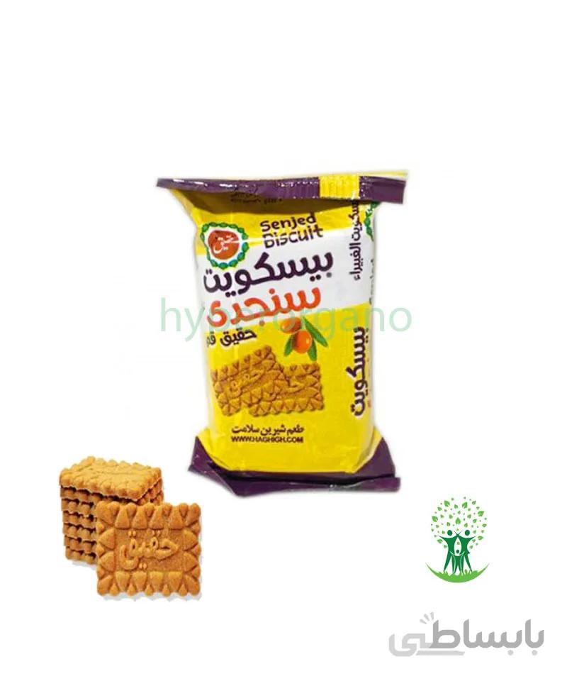 بیسکویت سنجدی حقیق