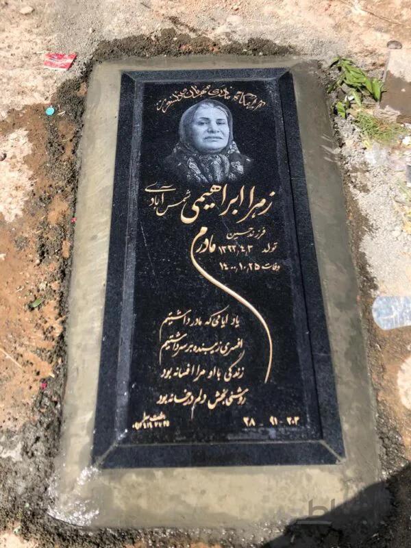 سنگ قبر گرانیت اصفهان کد757700