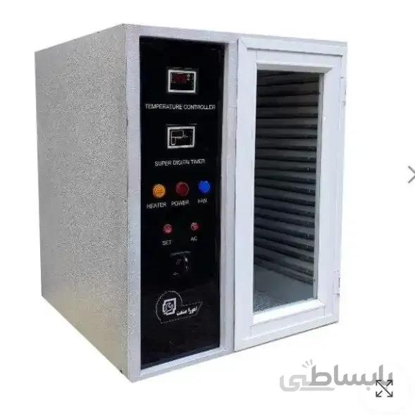 دستگاه میوه خشک کن اهورا