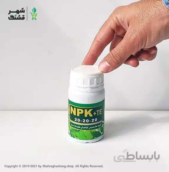کود پودری NPK 20-20-20 دکتر بایو – 100 گرمی