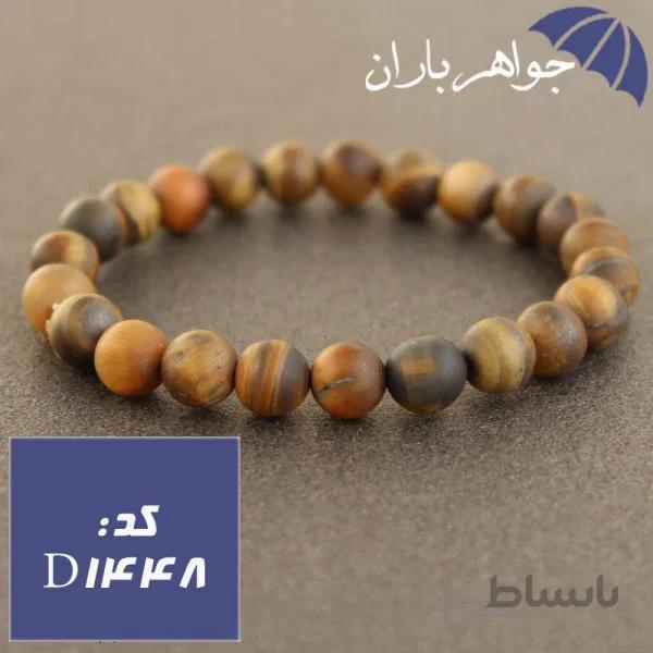 دستبند چشم ببر مات خوشرنگ کد D_1448
