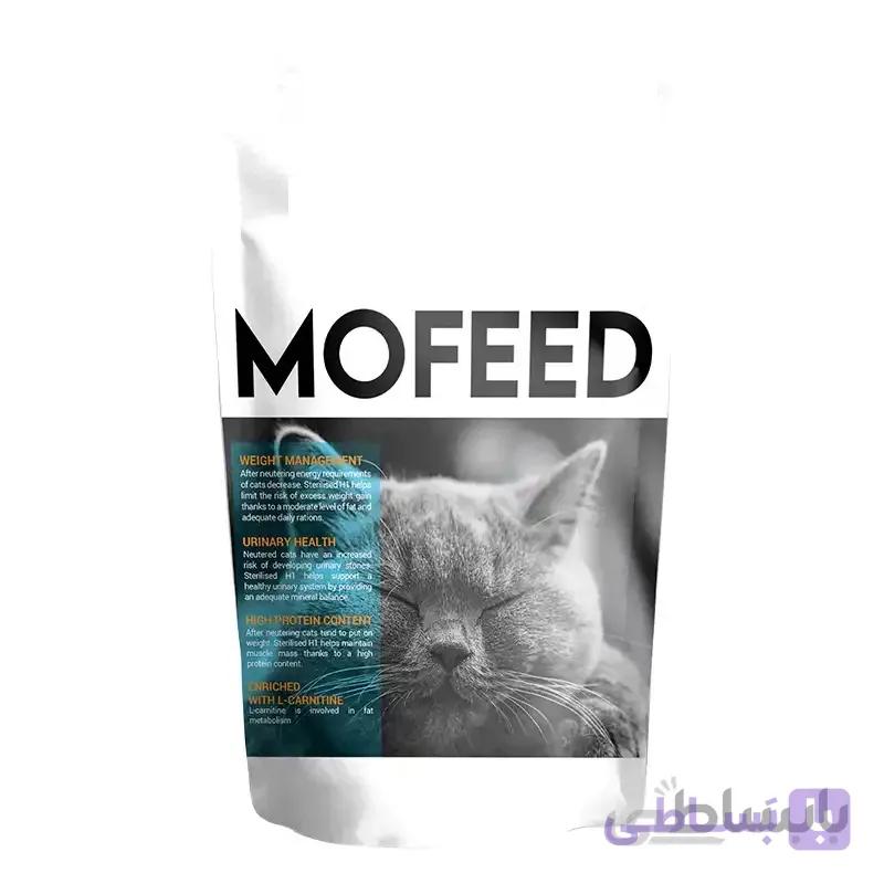 غذای خشک گربه مفید مدل Sterilized وزن 2 کیلوگرم