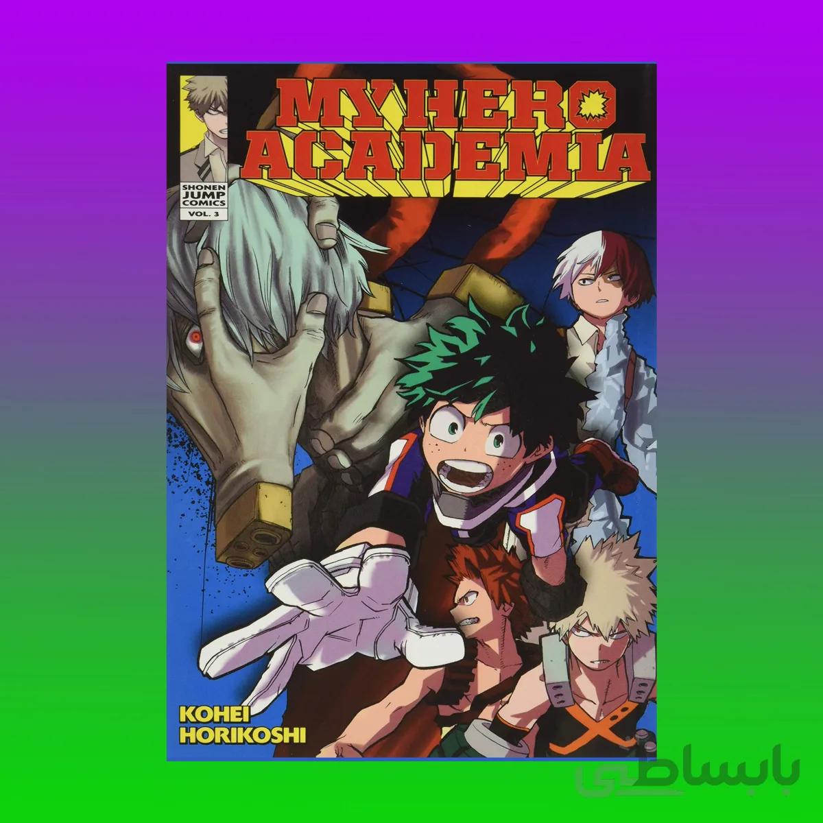 My Hero Academia 3