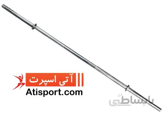 میله هالتر مبارز 1 متر و 50 سانتی متری