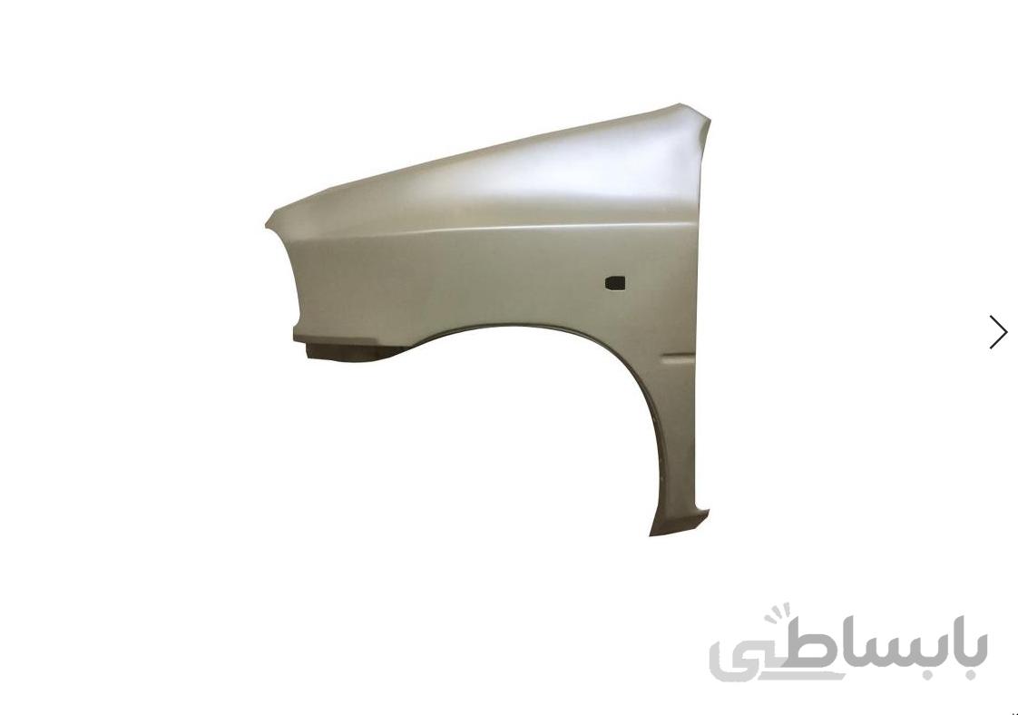 گلگیر جلو پراید آستر شده سوراخ دار سمت چپ سرو صنعت سپاهان