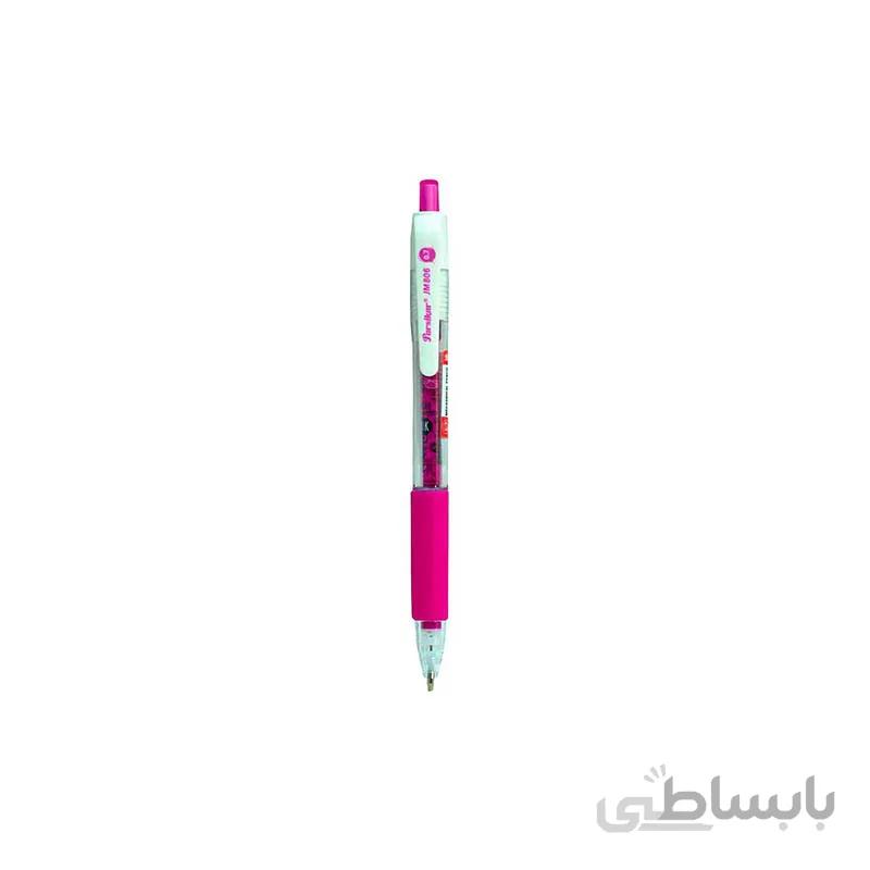 مداد نوکی ٢ زبانه چاپى گريپ دار 0.5 پارسیکار مدل JM806