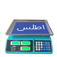 ترازو 40 کیلویی اطلس