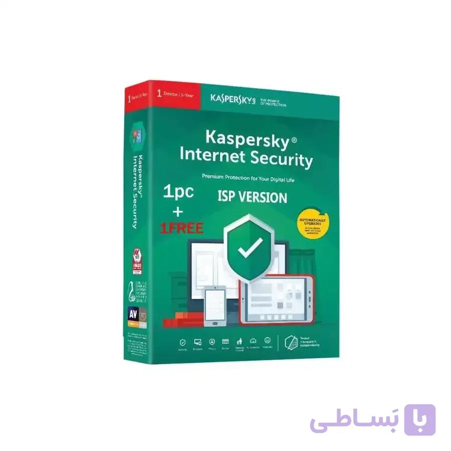 آنتی ویروس کسپرسکی 2021 نسخه اینترنت سیکوریتی 1+1