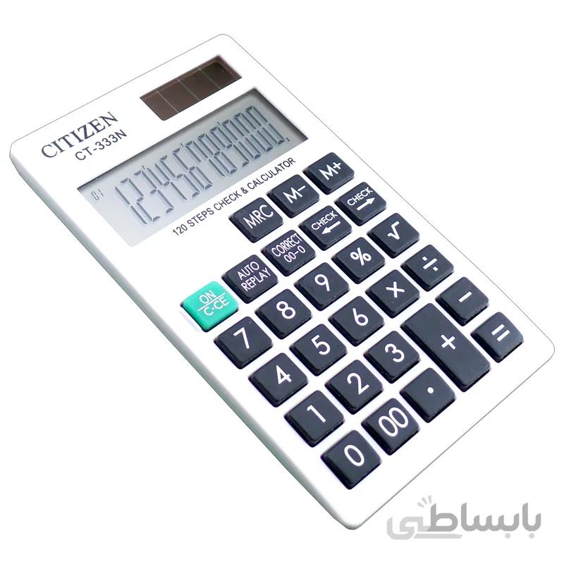ماشین حساب سیتیزن مدل CT-333II