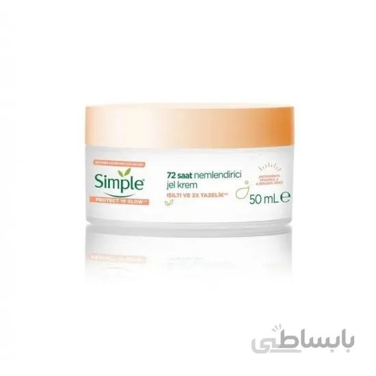 ژل کرم مرطوب کننده و آبرسان 72 ساعته سیمپل Simple حجم 50 میل