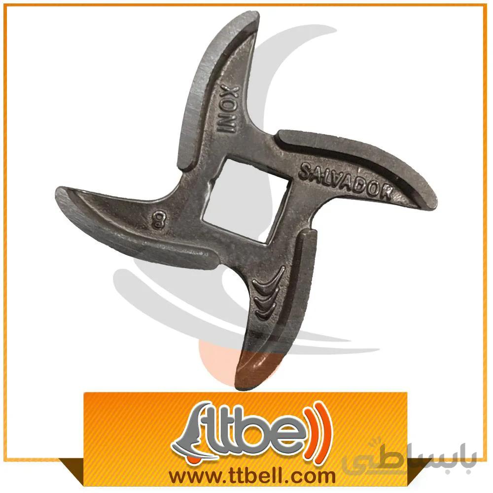 تیغه چرخ گوشت سالوادور 5