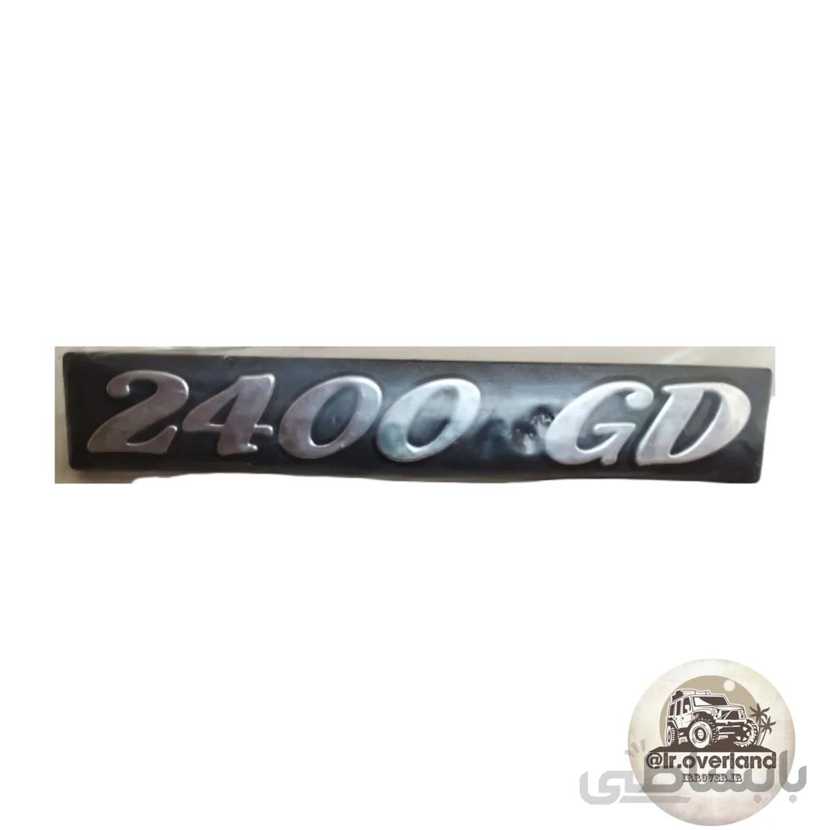 آرم پاژن 2400GD