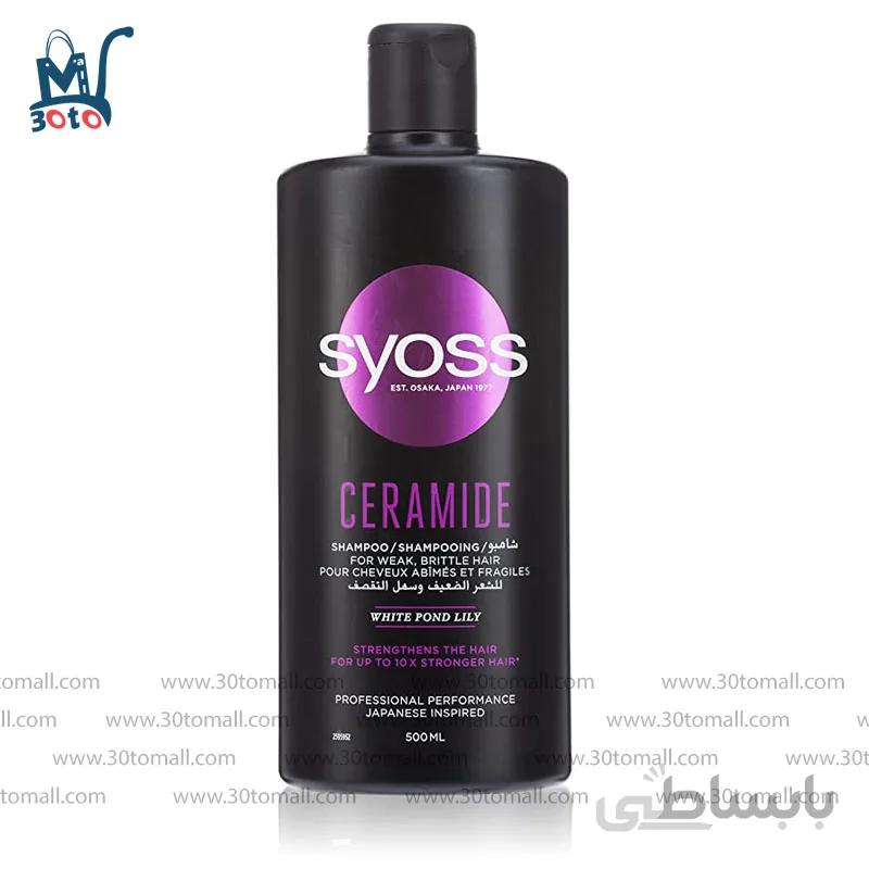 شامپو مو سایوس مدل ceramide حجم 500 میل